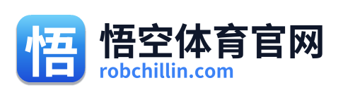 悟空体育官网